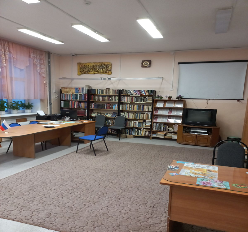 Библиотека Библиотека